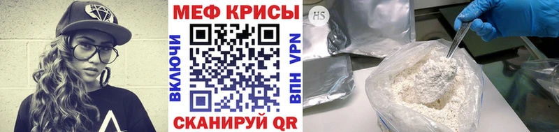 Магазины продажи наркотиков Городовиковск Cocaine MEGA вход АМФЕТАМИН МДМА Каннабис APVP
