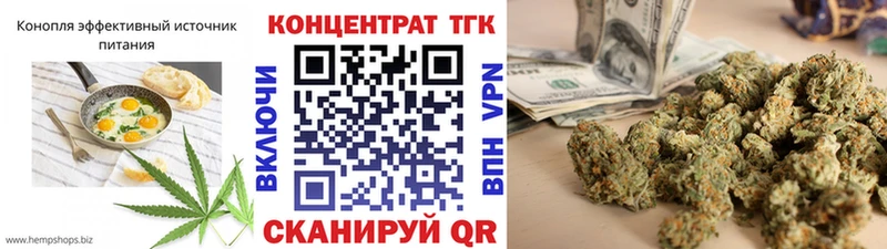 что такое   Городовиковск  кракен зеркало  Canna-Cookies марихуана 