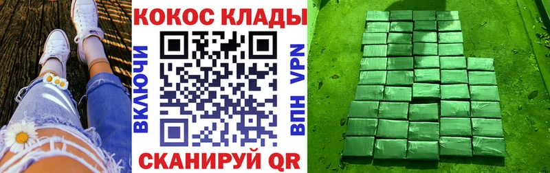 Кокаин 99%  Городовиковск 