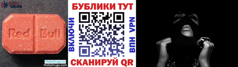 купить  сайты  Городовиковск  Ecstasy Punisher 