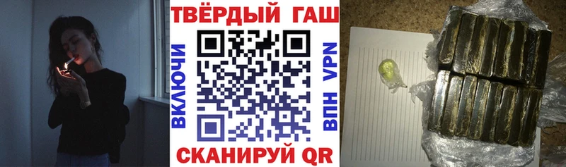ГАШ гарик  Городовиковск 