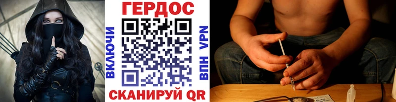 ГЕРОИН Афган  ссылка на мегу ССЫЛКА  Городовиковск 