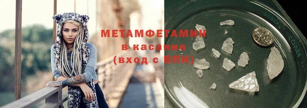 мяу мяу кристалл Богородицк