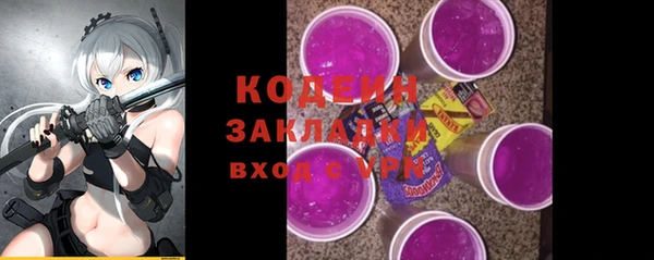 мяу мяу кристалл Богородицк