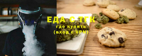 мяу мяу кристалл Богородицк