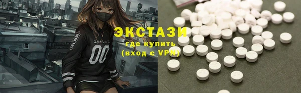 мяу мяу кристалл Богородицк