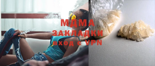 мяу мяу кристалл Богородицк