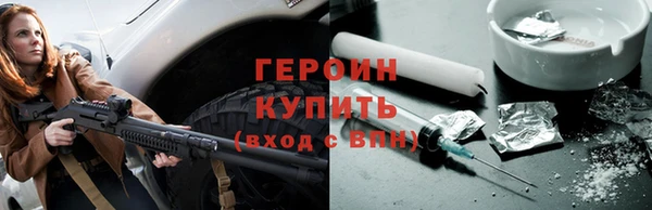 мяу мяу кристалл Богородицк