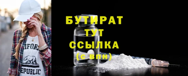 дурь Богородск
