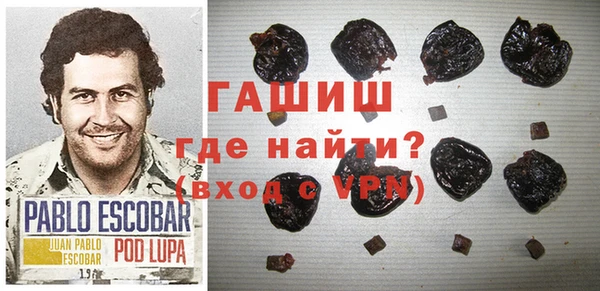 мяу мяу кристалл Богородицк