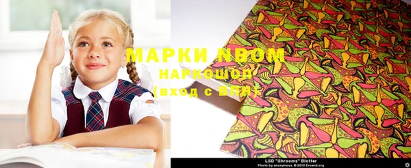прущая мука Белокуриха