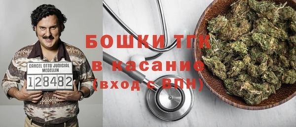 мяу мяу кристалл Богородицк