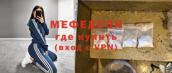 дурь Богородск