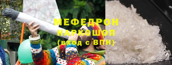 винт Беломорск