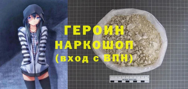 дурь Богородск
