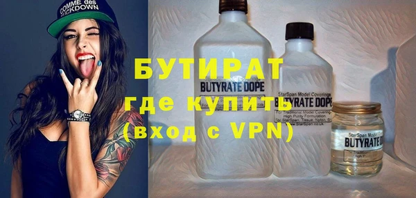 дурь Богородск