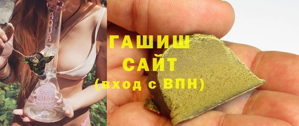 мяу мяу кристалл Богородицк