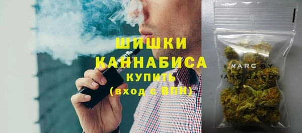 мяу мяу кристалл Богородицк