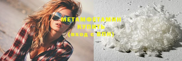 мяу мяу кристалл Богородицк