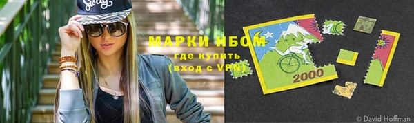 мяу мяу кристалл Богородицк