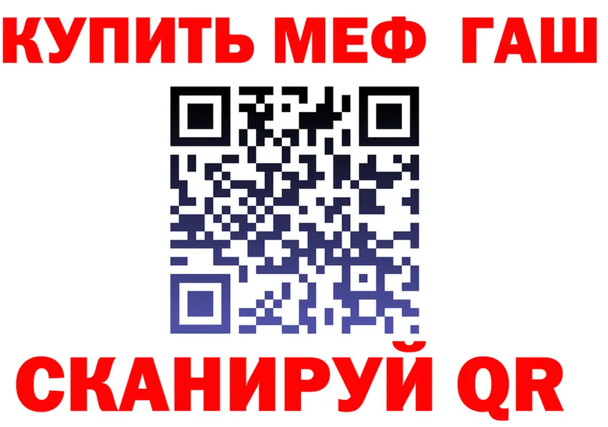 МЯУ-МЯУ VHQ рабочий сайт darknet MEGA Городовиковск