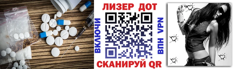 блэк спрут маркетплейс  Городовиковск  Лсд 25 экстази кислота 