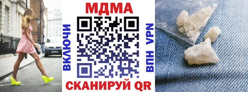как найти закладки Городовиковск shop какой сайт МДМА кристаллы