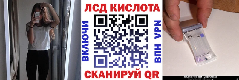 Марки 25I-NBOMe 1,8мг Городовиковск