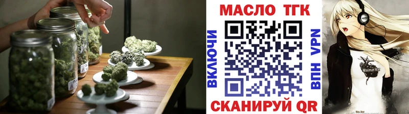 Дистиллят ТГК концентрат Городовиковск