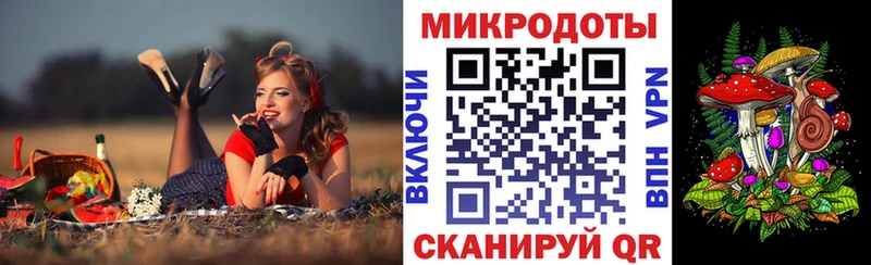 Псилоцибиновые грибы мухоморы  Городовиковск 
